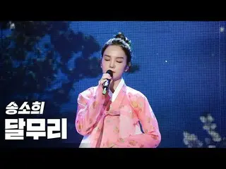 [Formula sb1] Su Xi Song pingsan "Festival Budaya K Kota Retro Jeonju K 2020" 20
