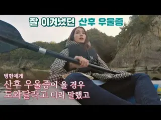 [Formula jte] [Kantor Konsultasi Kayak] "Lee Byung Hyun" yang membantu Lee Min-J