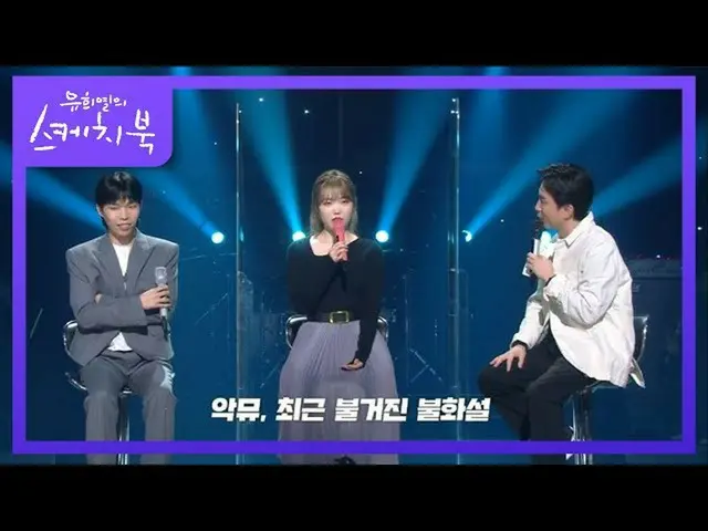 [Formula kbk] Kontroversial, tidak ada perselisihan? AKMU_ _Teori malu tanpa tel