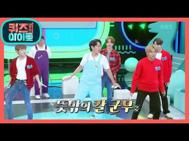 [Formula KBK] ※ Resep menari ※ MC Sungkyu NCT_ _ dan panggung tarian pedang yang