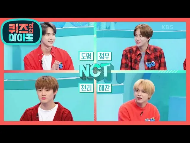 [Formula kbk] Pesona tak terbatas tanpa keluar ♡ NCT_ _ Doyoung ＆ Jungwoo ＆ Cheo