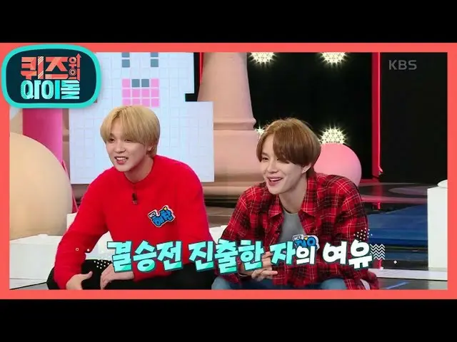 [Formula kbk] Pemenang akhir ditentukan! Haechan vs. Jungwoo [Idol dalam Kuis] 2