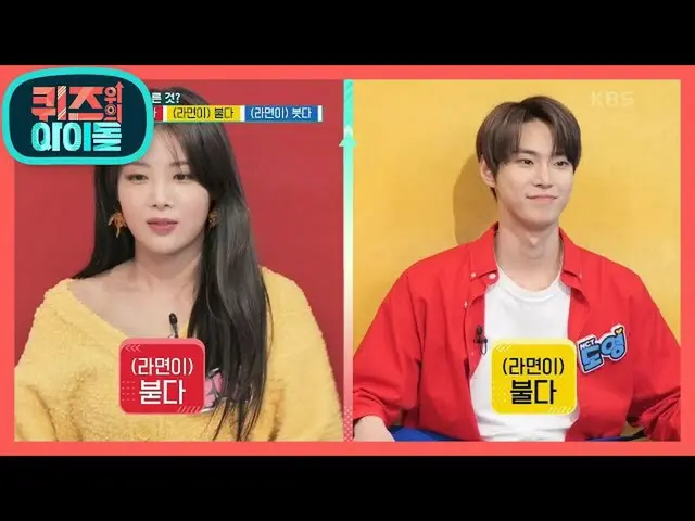 [Formula kbk] Apa ejaan yang benar? (Ramen) Terbalik vs. Terbalik vs. Terbalik [