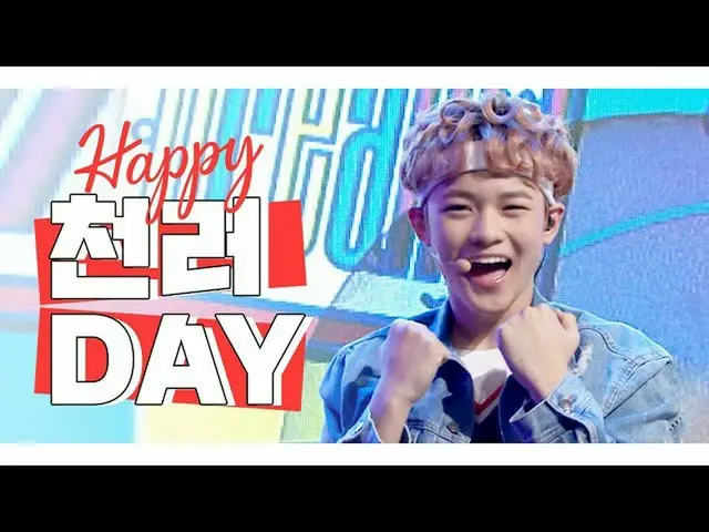 [HARI IDOL] HCTY NCT_ _ 천러 （CHENLE） -HARI  