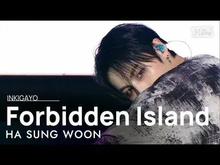 [官方 sb1] HA SUNG WOON （Ha Sung Eun （HOTSHOT_ _） _） - Pulau Terlarang （그） INKIGAY