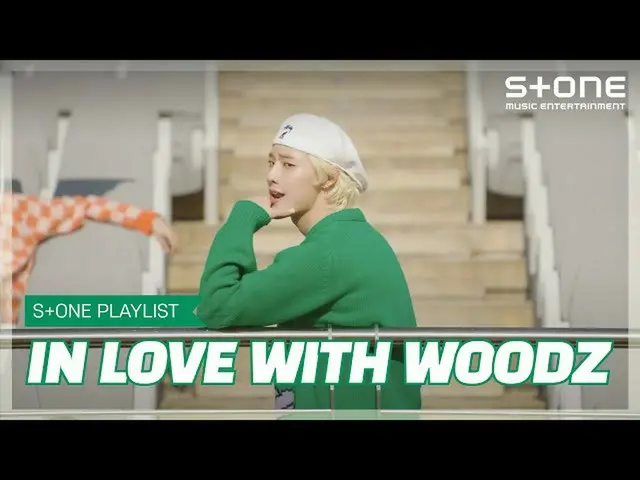 [Formula cjm] [DAFTAR PUTAR Musik Stone] Siapa yang suka Joes? ｜ WOODZ, Cho Seun