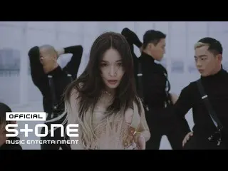 [Formula cjm] 청하 (CHUNG HA _) - You in my dream (with R3HAB) video trailer kiner