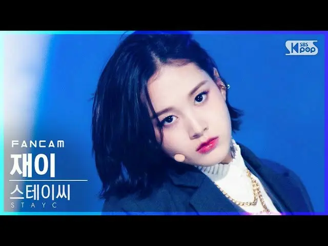 [Formula sb1] [Kamera langsung baris pertama Anbang 4K] STAYC_ Jay'SO BAD '(STAY