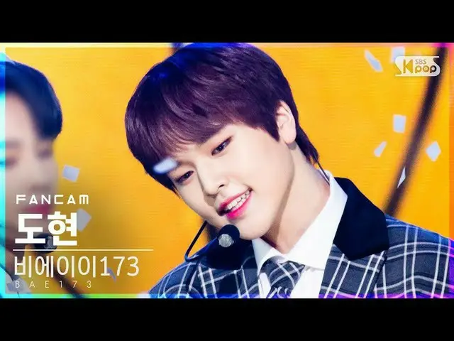[Official sb1] [TV 1st row _] BAE173_ Dohyeon "I'm in love" (BAE173_ _ DOHYON "C