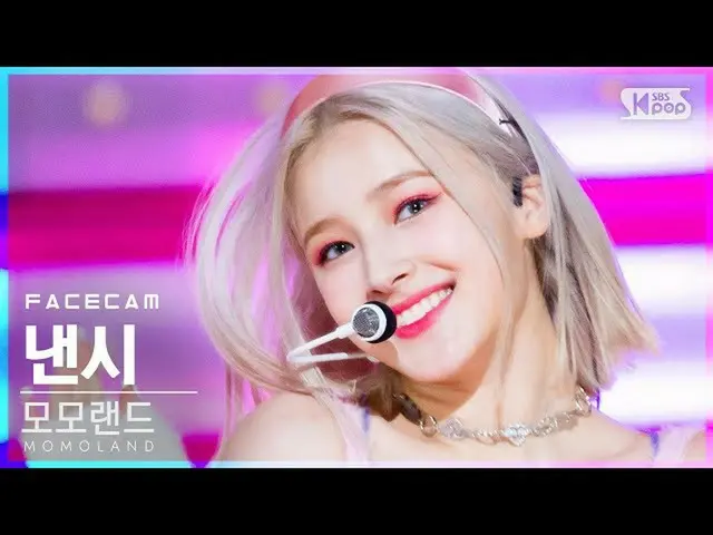 【公式 sb1】 [Facecam 4K] MOMOLAND_ Nancy'Siap Atau Tidak '(MOMOLAND_ _ NANCY FaceCa