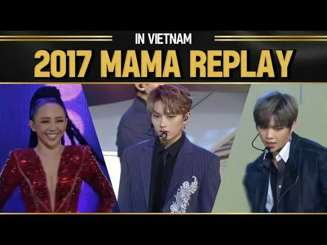 [Formal mnk] [MAMA REPLAY] 2017 MAMA DI Vietnam  