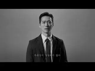 [Spa formal] Iklan Nangong Min menghasilkan uang  