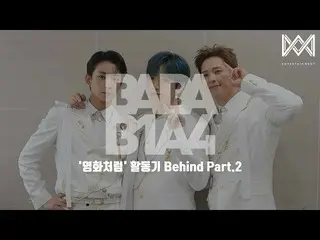 [Formula] B1A4, [BABA B1A4 4] "Film cinta" di balik EP.38 Part.2  