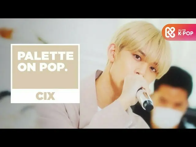 [Formula mbm] [Palet Musik Pop] Warna-warna CIX__ bersinar di bawah sinar mataha