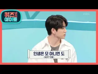 [Formula kbk] Tes kecepatan! Jika Anda tidak dapat melakukan yang terbaik, lakuk