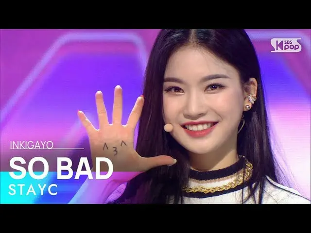 【公式 sb1】 STAYC_ _ （STAYC _） - SANGAT BURUK INKIGAYO_ inkigayo 20201206  