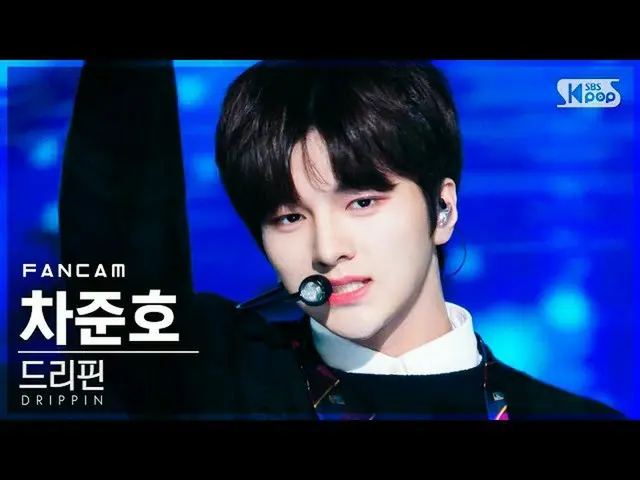 [Formula sb1] [Anbang kamera langsung baris pertama 4K] Drippin Cha Jun Ho_'Over