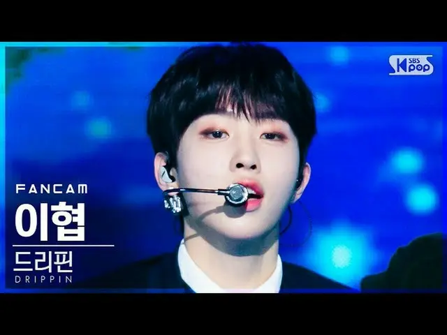 [Formula sb1] [Kamera langsung baris pertama Anbang 4K] Drippin Lee Hyeop'Overdr