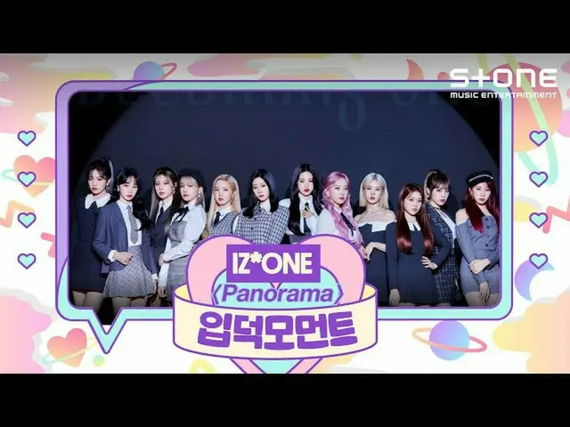 [Formula cjm] [Musik Batu +] IZONE_ (IZONE_) Ipdeok Moment_Panorama ｜ Penggulung