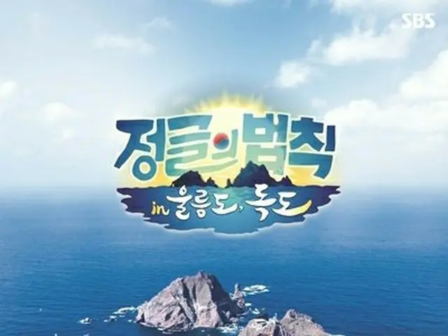 CHANYEOL (EXO) muncul di variety show pertama setelah aktivitas pribadinya di Th