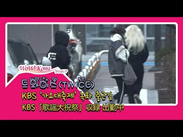 #TWICE, situasi hari ini. ● Saya merekam. ● Sana dalam isolasi diri karena kerib