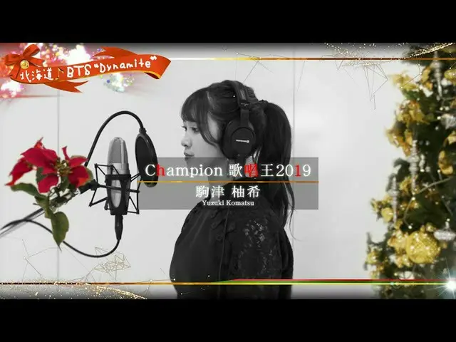 Nippon TV menyiarkan "Pertarungan Pertama Band Jahe Jepang" tadi malam. "Dynamit