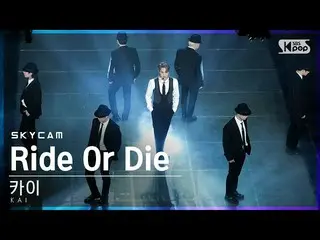 [Resmi sb1] [Air Cam 4K] KAI (EXO), "Ride Or Die" (KAI Sky Cam) │ @ SBS INKIGAYO