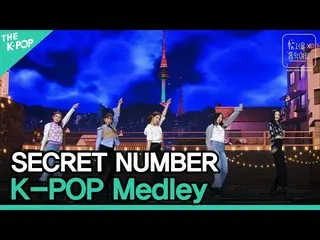 [Formula sbp] Rahasia NUMBER_ (Rahasia NUMBER_ _) - K-POP Medley ㅣ Seoul X Music