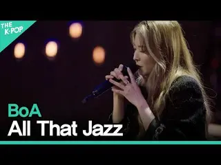 [Formula sbp] BoA (BoA_ _) - All Jazz ㅣ Live on Unplugged (BoA_ _)  