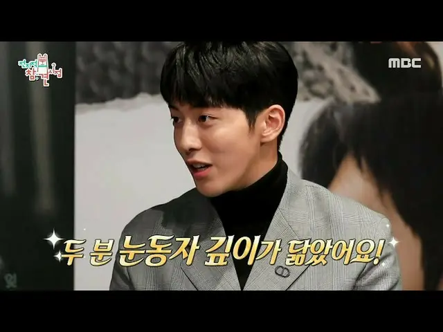 [Sudut pandang kontemplasi nasional] kecerdasan Nam Ju Hyuk_ mengatakan bahwa di