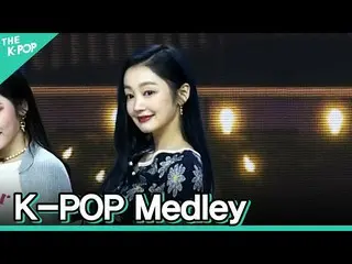 [SBP Resmi] [Kamera Vertikal] SecretNUMBER_ --K-POP Medley Rare FOCUS ㅣ Seoul X 