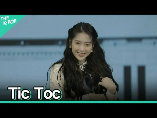[Formula sbp] [Face Cam] OHMYGIRL_ (OHMYGIRL _) - Tic Toc Jiho FOCUS ㅣ Seoul X M