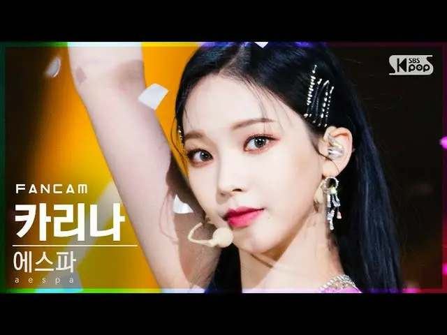 [Formula sb1] [Anbang kamera langsung baris pertama 4K] aespa_ Karina'Black Mamb