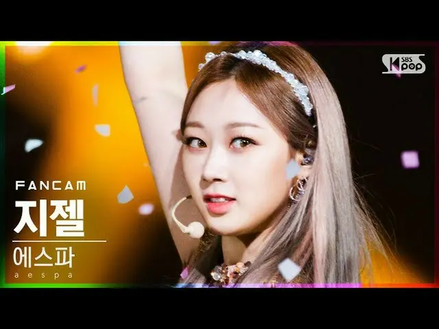 [Formula sb1] [Anbang kamera langsung baris pertama 4K] aespa_ Giselle'Black Mam