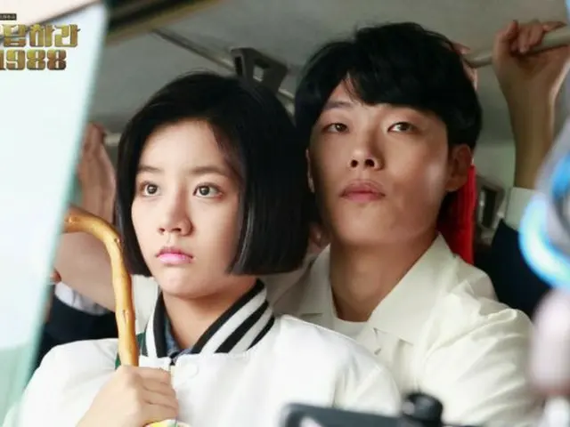 Girl's Day Hyeri and actor Ryu Jun Yeol, you can admit association. Unrequitedlove in the TV Series