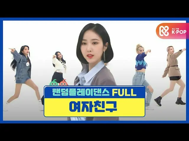 [Official mmb] [Random Play Dance FULL] Seorang teman dewa yang mencetak rekor b