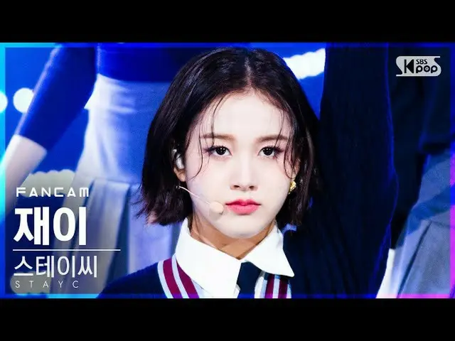 [Formula sb1] [Ampang kamera langsung baris pertama 4K] STAYC_ Jay'SO BAD '(STAY