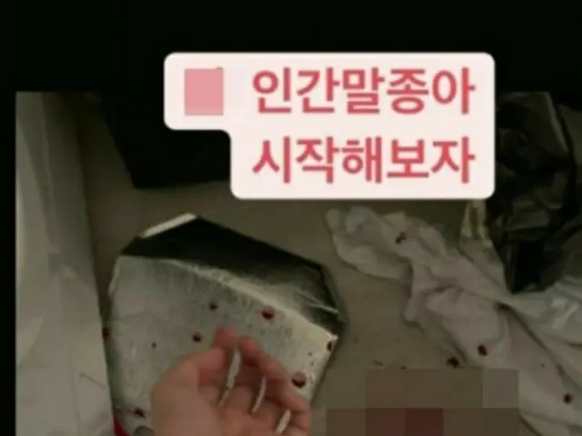 [Catatan Bacaan] Huang Hana, yang dikenal sebagai mantan tunangan Kota Yuchun, m