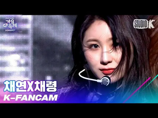 [Formula kbk] [K-Fancam] Cai Yan X Cai Ling Cai Yan mengarahkan Cam'Rain On Me (