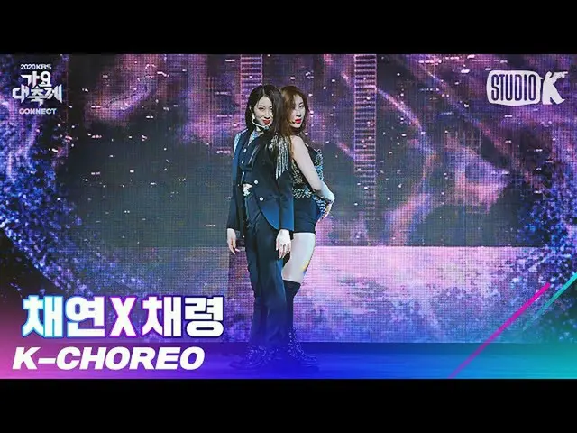 [Formula kbk] [K-Choreo] "Rain On Me" (lagu asli: Lady Gaga, Ariana Grande) '(CH