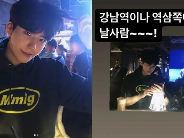 YouTuber tampan Min Sogon (mirip dengan aktor Park BoGum) dan Corona baru membut