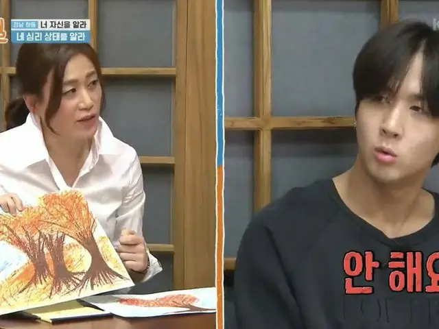 Teori antusias #VIXX Ravi, "Konsultasi psikologis dengan gambar" adalah topik ha