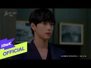 [Formula loe] [MV] Kei (LOVELYZ_), JOOHONEY (주헌 (MONSTA X_)) _ naik atau mati (b