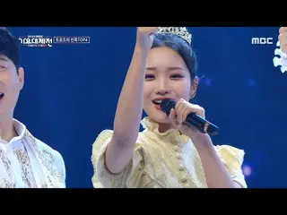 [Formal mbk] [Festival Musik MBC 2020] Kim So Yeon_-Niagara (Kim Soyeon-Niagara)