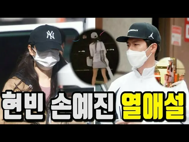 "Love's #collapse" Xuan Bin dan Sun Yejin dengan antusias melaporkan detailnya. 