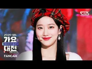 [Formula sb1] [2020 Gayo Daejeon] APRIL_ Naeun'White'FaceCam (APRIL_ _ NAEUN'Whi