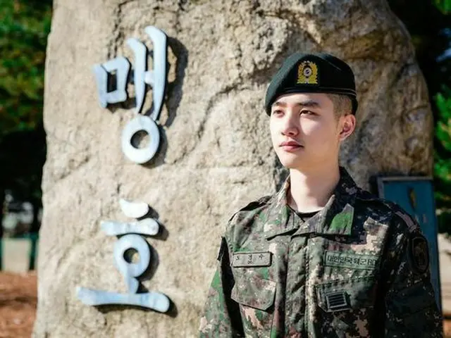 D.O. (EXO) publishes recent photos on Instagram of the Military ManpowerAdministration. During the l