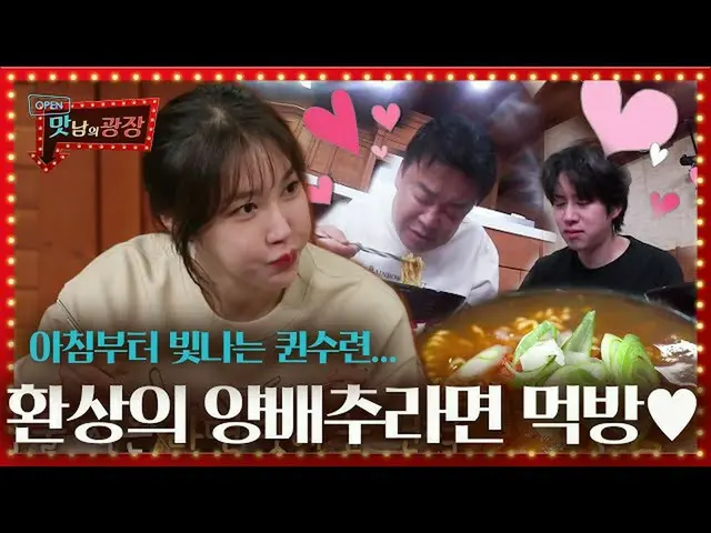 [Official sbe] [Rilis lanjutan] Lee Ji A_ × Vengers Pertanian, Mokuban untuk kub