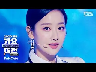 [Formula sb1] [2020 Gayo Daejeon] APRIL_ Naeun Lee'LALALILALA'FaceCam (APRIL_ _ 