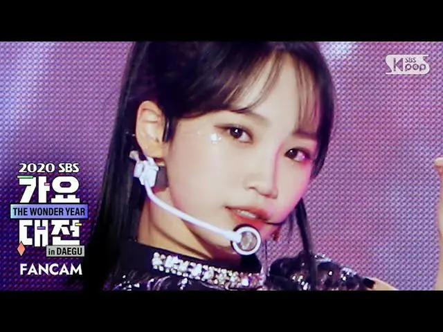 [Formula sb1] [2020 Gayo Daejeon] IZONE_ KIM CHAE-WON FaceCam (IZONE_ KIM CHAE-W